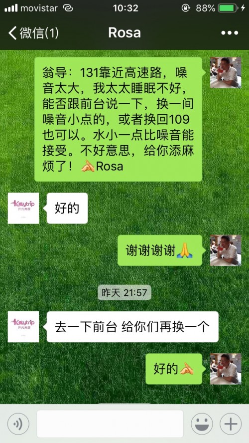 Yellow Line: Spain+Portugal travel pictures 