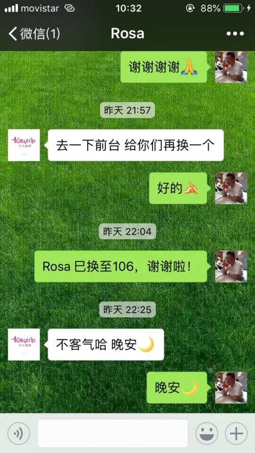 Yellow Line: Spain+Portugal travel pictures 