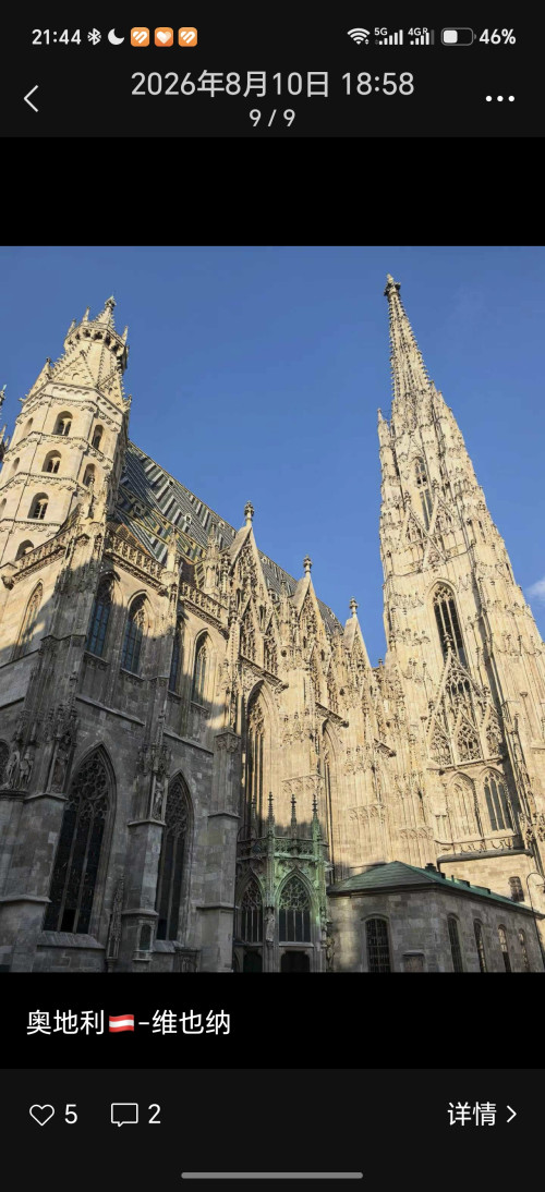 Green Line: Switzerland+Austria+Liechtenstein+Hungary+Czech+Germany travel pictures 