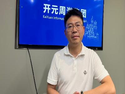 开元周游集团董事长周鸿图接受德媒采访：为什么特里尔深受中国游客喜爱？媒体报道