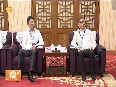 湖南省委书记沈晓明会见海外华文媒体代表团 德国开元网总裁周鸿图出席座谈公司动态