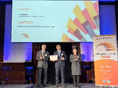 德国中国商会2025年度颁奖典礼 开元周游集团荣获促进中德双边合作—“社会责任奖”公司动态