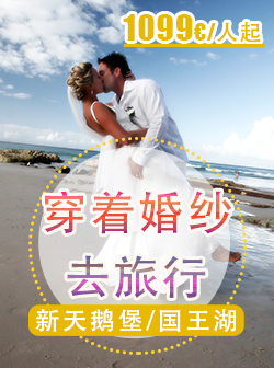 婚纱-德国